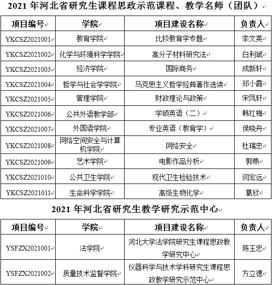 20211108145325161.png image.png