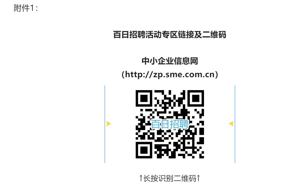 20220405144739562.png 微信图片_20220405144926.png
